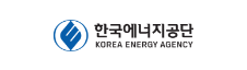 한국에너지공단